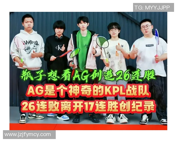 赛后复盘分析：JDG战队与WE战队的状态对比与未来展望