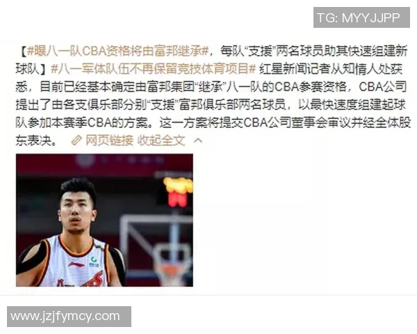 2018年CBA八一队对阵广东队精彩对决回顾与赛后分析